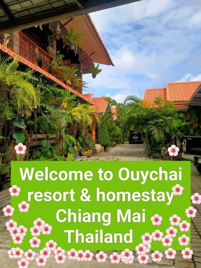 Ouychai Resort Home Stay チエンマイ エクステリア 写真